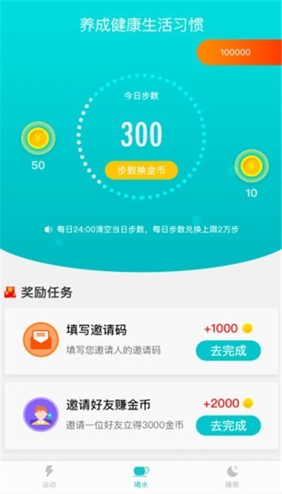 闲时宝2023  v3.43.20图1