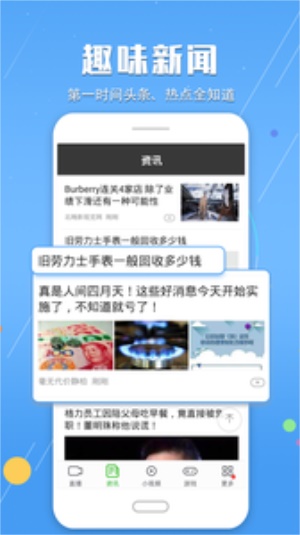 手机电视高清直播官方免费下载CCTV
