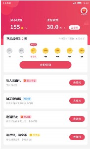 小吃货短视频下载app  v1.0.14图3