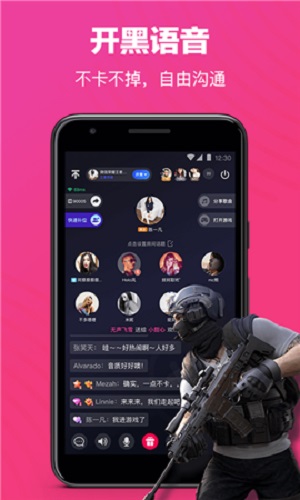 欢游app下载官方版
