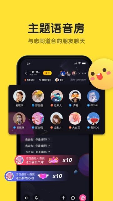 恋爱物语老版本下载  v1.7.0图3