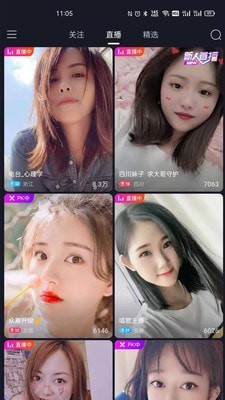 天府短视频app  v2.20.00图1