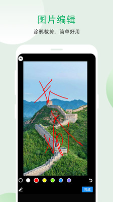 小妲己剪辑app  v9.0.0图1