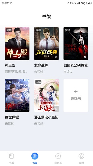 开心小说2023