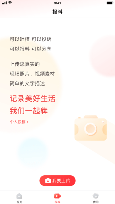 贝壳影视免费版  v0.0.24图5