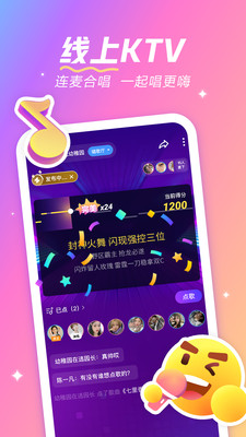 麦可安卓版  v1.24.0-16104图3
