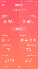 呼噜兔  v2.1.3图1