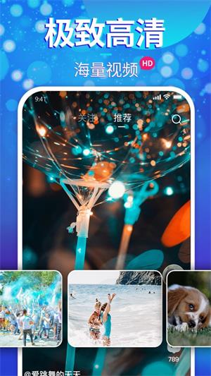 兴趣短视频手机版  v1.0图2