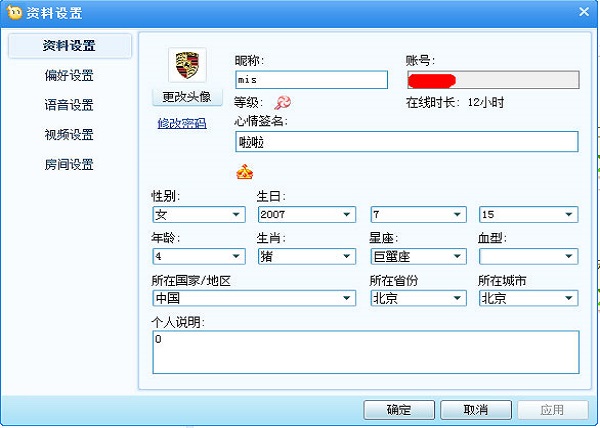 糖果播放器手机版  v3.5图1