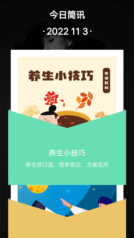 减压树洞免费版  v1.0.0图3