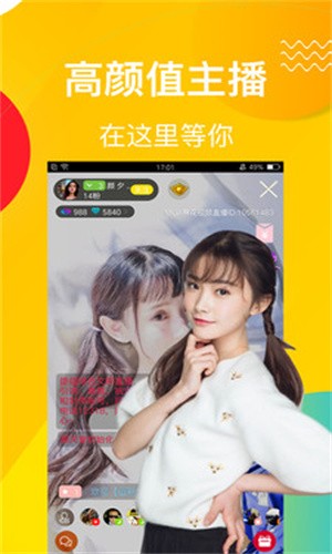 麻花视频交友安卓版