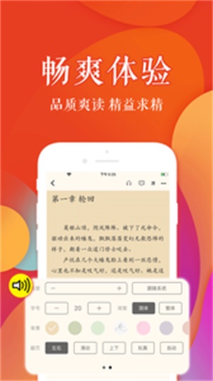 疯狂阅读  v3.4.0图1