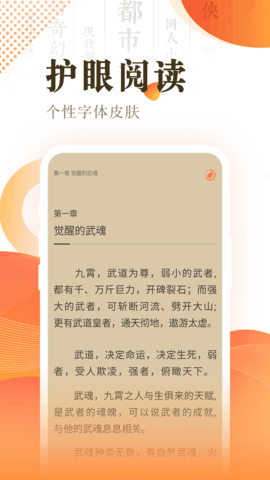 风云阅读器  v1.0.0图2