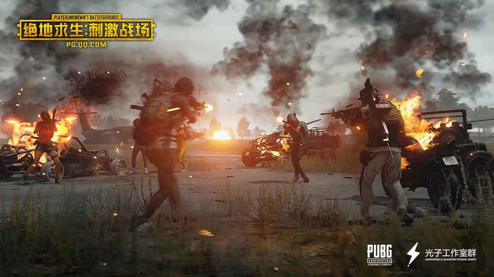 绝地求生小黑盒官方