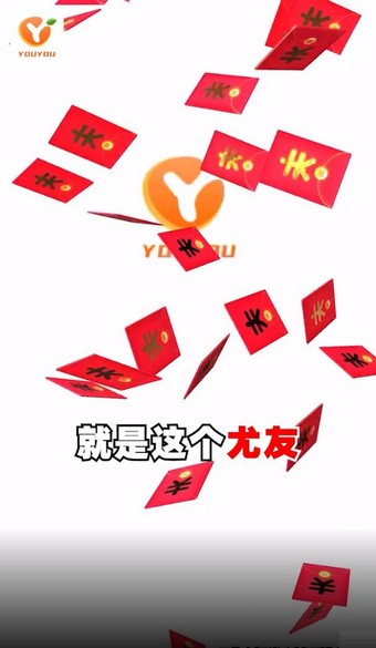 尤友短视频安卓版