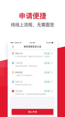 借款大王app官方最新版2023  v1.2.1图3