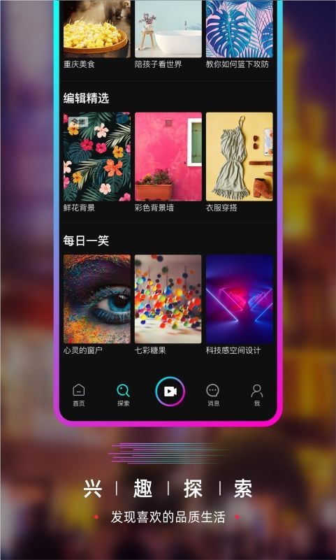 要的短视频2023
