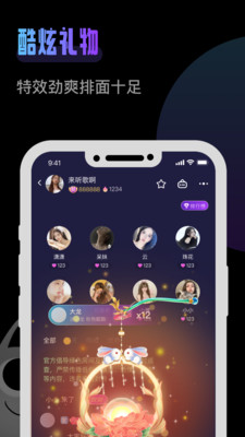 杰尼派对官网  v1.0.00图3