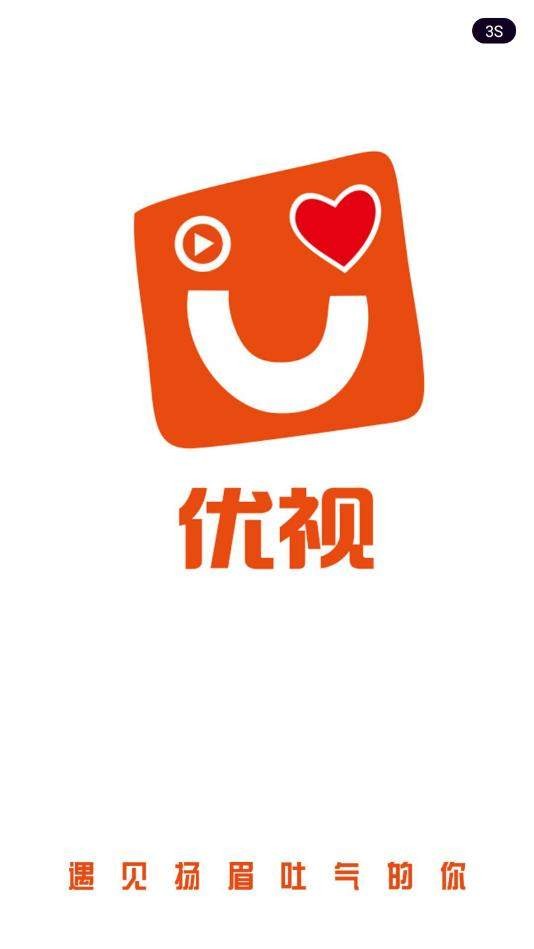 优艺直播手机版  v7.6图4