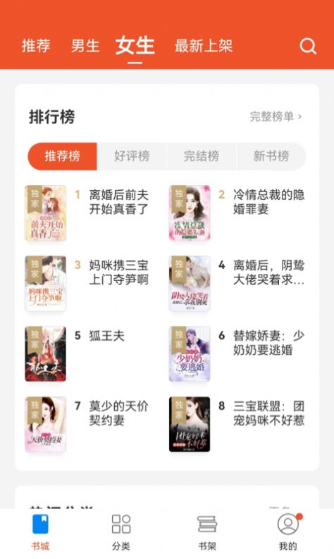 锦书2023  v1.0.0图1