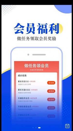 翻天鼠小说2023  v1.0.0图1