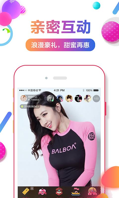 维蝶  v3.0.2图2