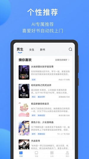 坏坏猫小说2023  v1.6图3
