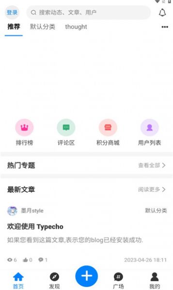 嘀咕街区2023  v1.0.0图1