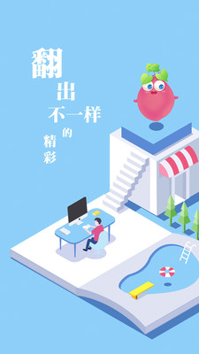 番薯小说最新版  v4.0图4