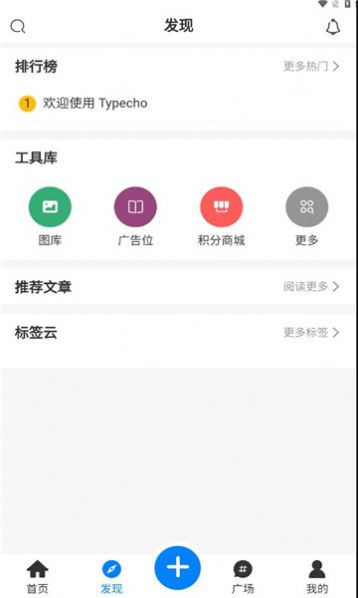 嘀咕街区2023  v1.0.0图2