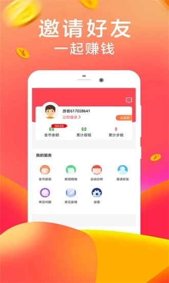 口袋花免费版  v1.0图3