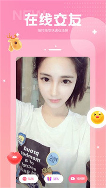 恋鸽语音app  v1.2.3图3