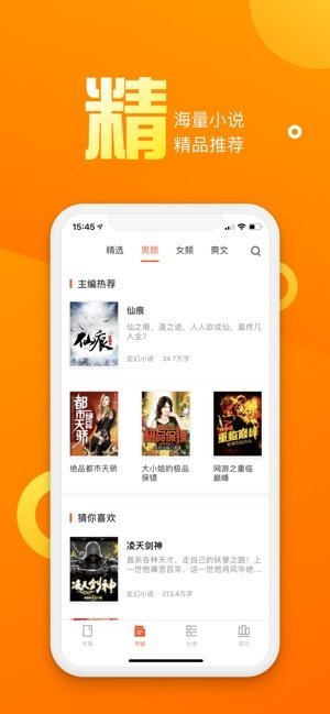 乐途小说网免费版