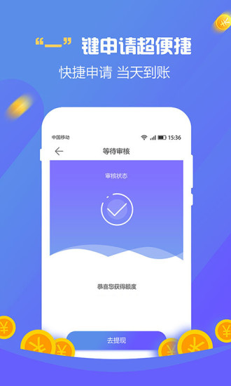 乐一贷2023