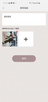 解语交友app  v2.1图1
