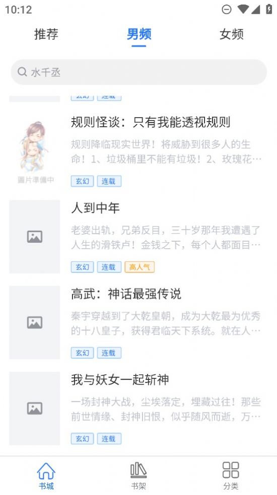 光雨阅读手机版  v1.0.0图4