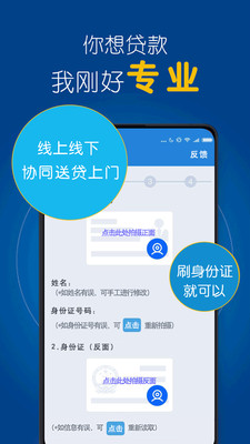 空手到贷款2023