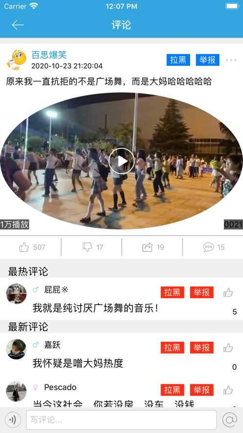 维达视频  v1.0图2