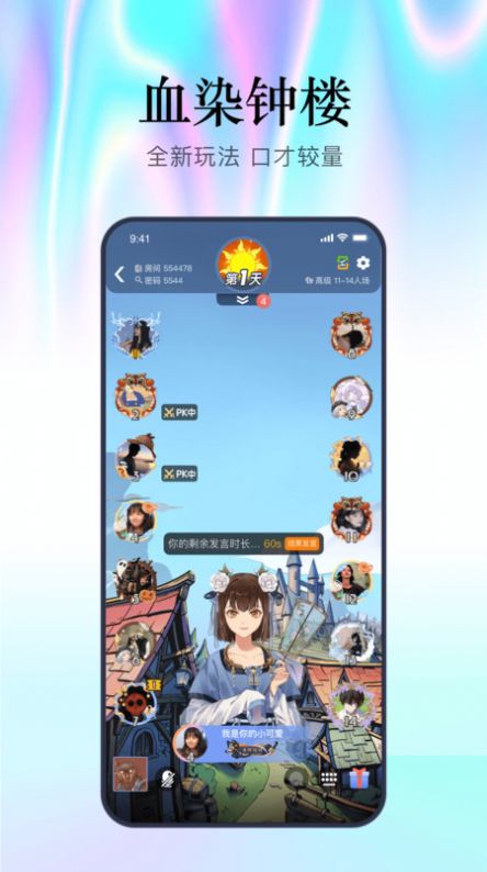 魔王杀安卓版  v5.7.0图1