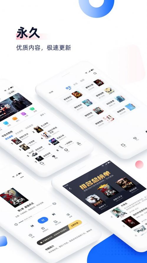 剧场阅读最新版  v8.1.1图2