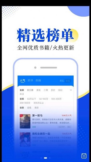翻天鼠小说2023