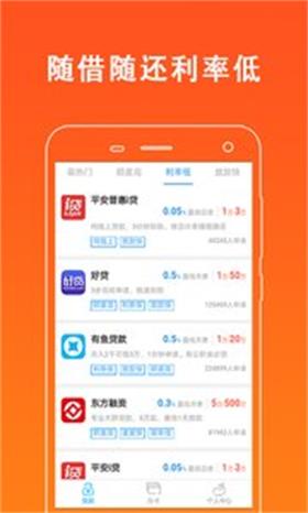 快想花app