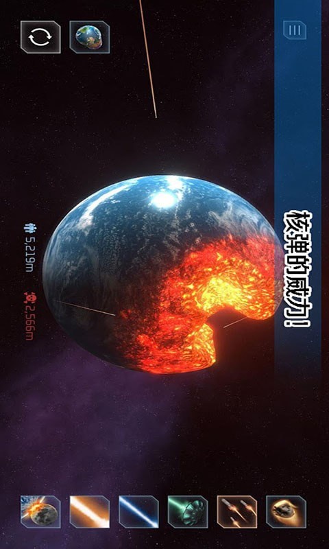 托卡小镇星球探险  v1.0图3