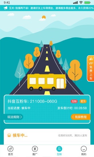 众抖2023
