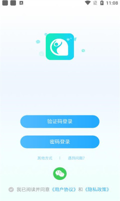 你好社交安卓版  v0.0.1图1