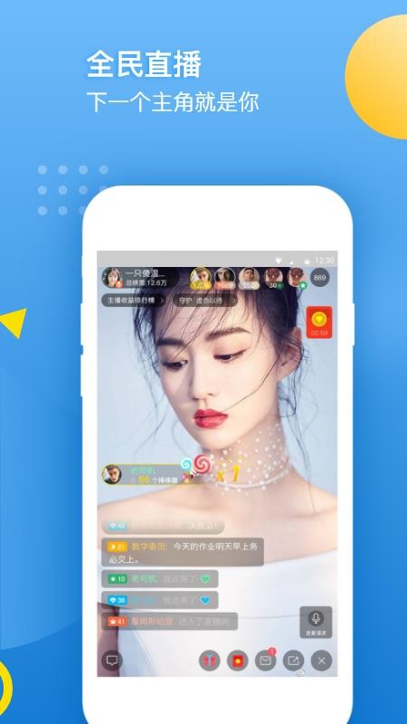 鲸叫小视频最新版  v1.0.6图1