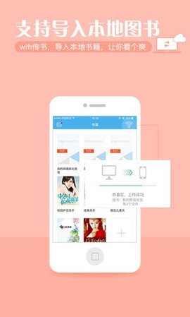 繁星中文网app下载手机版下载  v4.8.42图3