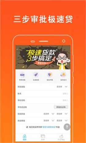 快想花app  v1.0图2