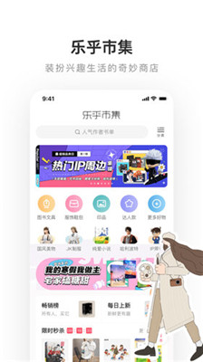 乐乎小说2024  v1.0图2