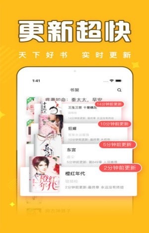 饭团追书pro  v2.4图2